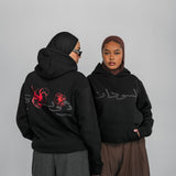 Al-Sudan Hoodie